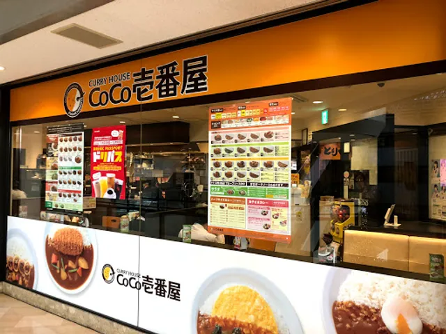 CoCo Ichibanya OBP Twin21