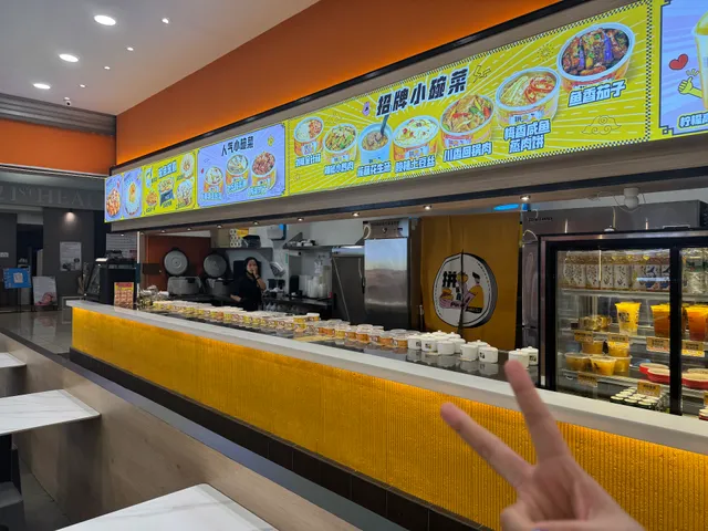 Pin Wan Wan Mini Bowl @ KSL City Mall