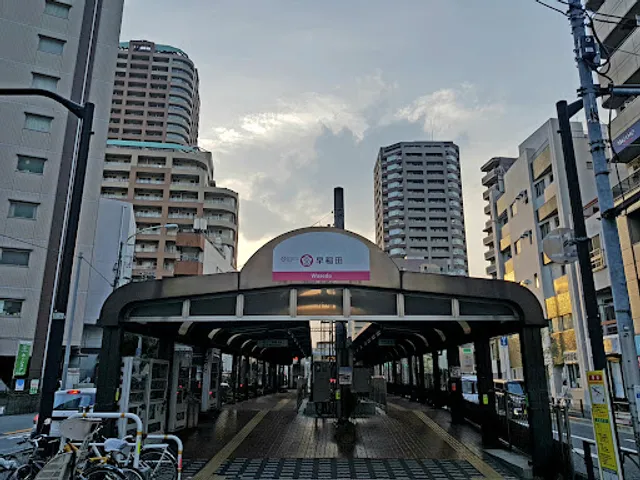 Waseda Station