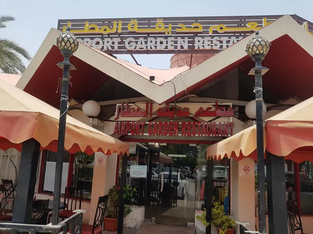 Airport Garden Restaurant