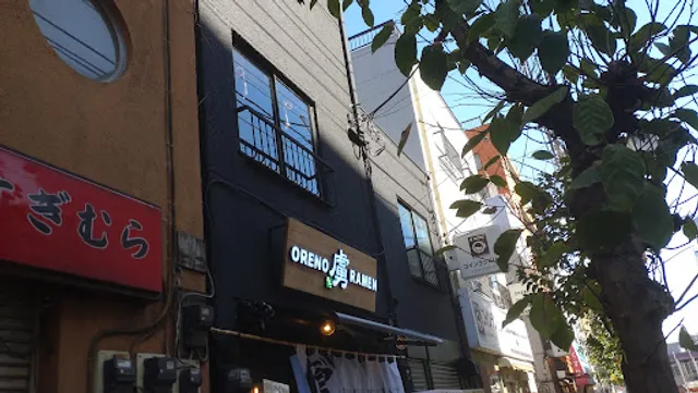 ORENO Toriko Ramen