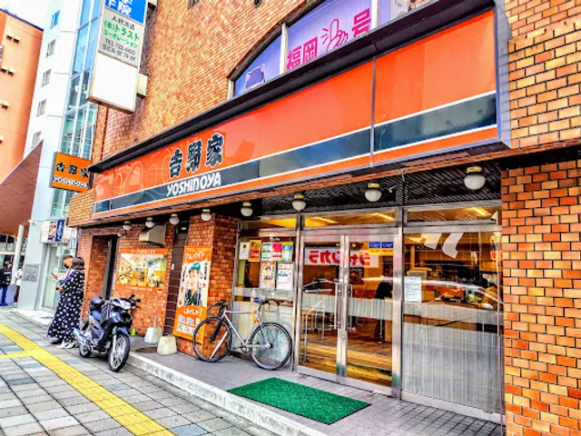 Yoshinoya Fukuoka