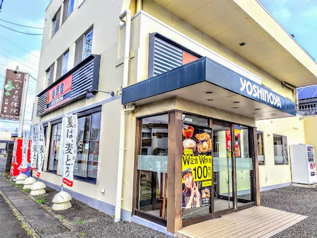Yoshinoya