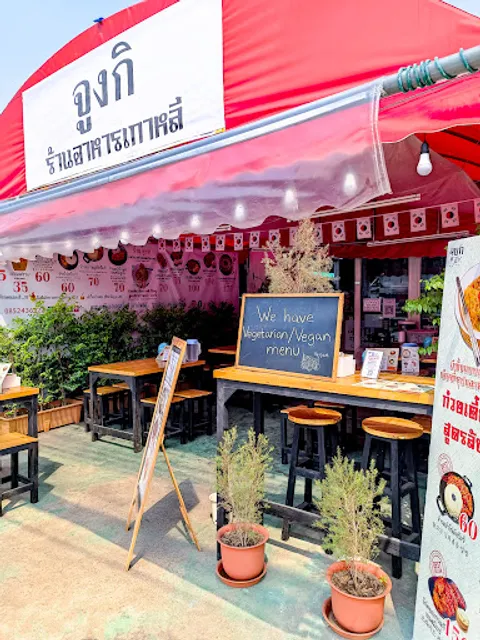 JOONKI KOREAN KITCHEN