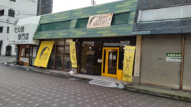 ゴリラベーカリー