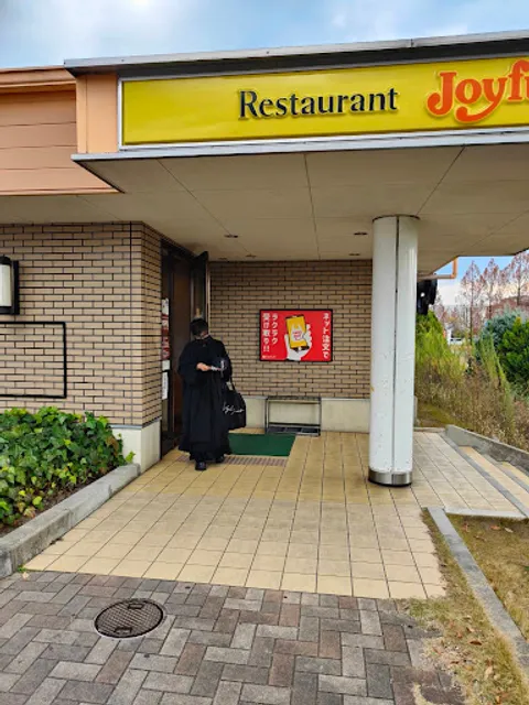 Joyfull Kyoto Seikacho Branch