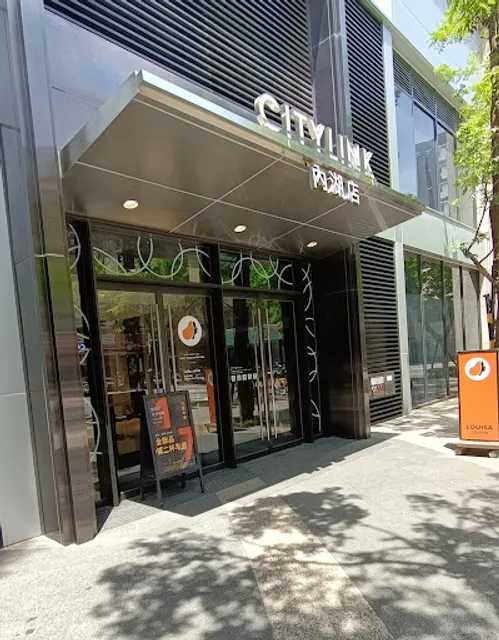 LOUISA COFFEE Citylink Neihu Shop