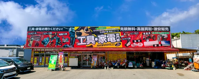 Hands Craft Shimonoseki