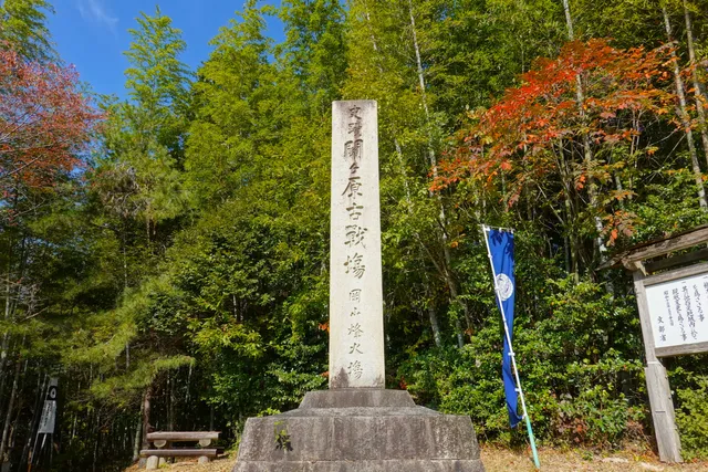 Okayama's Signaling Hill