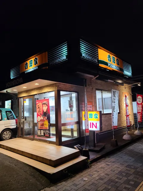 Yoshinoya Kagoshima Sumiyoshi Restaurant