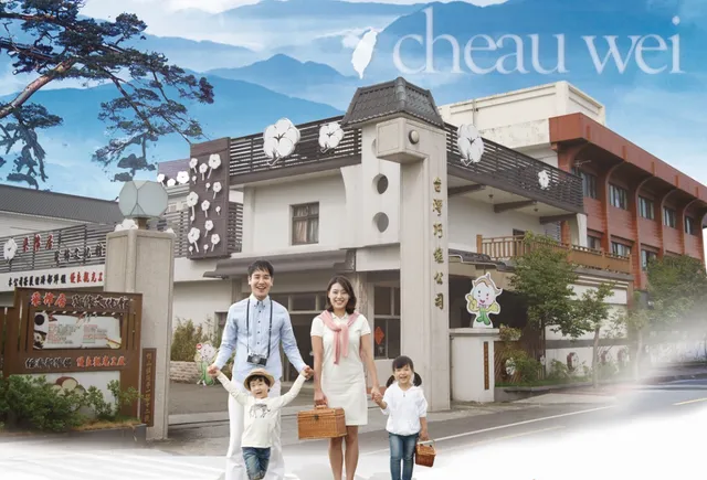 采棉居寢飾文化舘(台灣巧維)