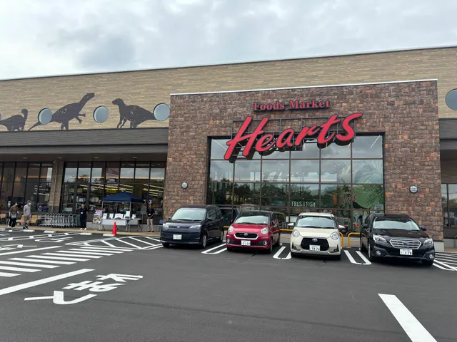 福井県民生活協同組合 ハーツ恐竜