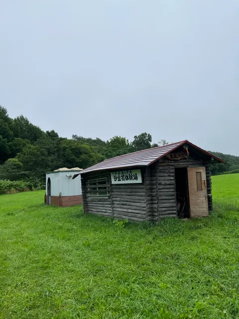 Pichian River placer mining experience site.