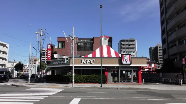 KFC Maruyama Shop