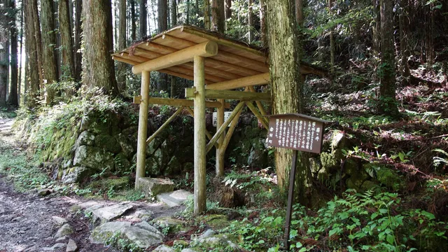 Iwamura Castle Spraying Well