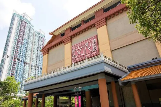 Hong Kong Heritage Museum