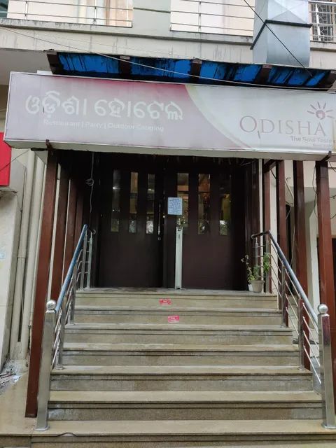 Odisha Hotel