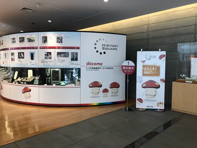 NTT Docomo History Square