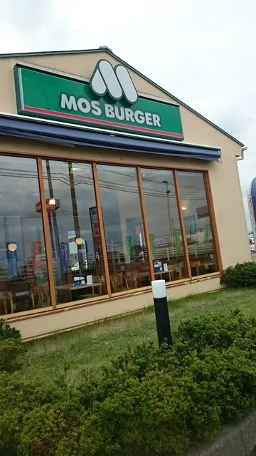 Mos Burger