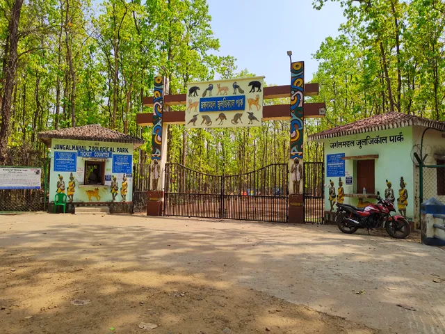 Deer Park Jhargram