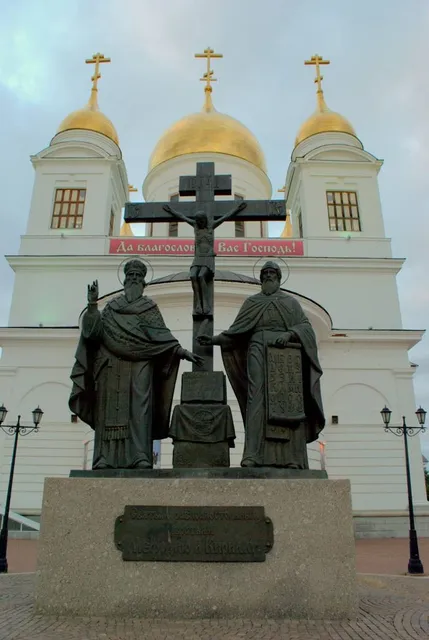 Ss. Cyril and Methodius Cathedral