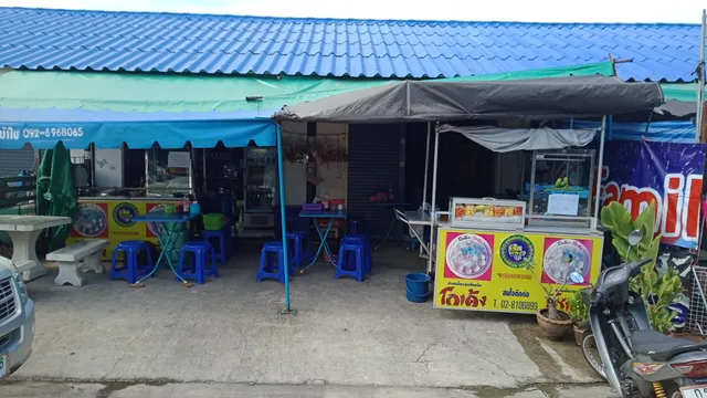 ร้านขุนแผนไก่ย่างส้มตำลาบก้อย