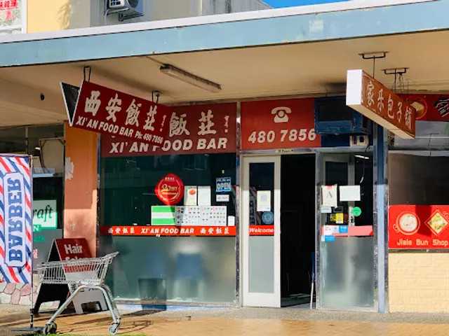 Xi'an Food Bar 西安饭庄 Northcote