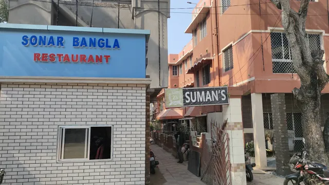 SONAR BANGLA RESTAURANT