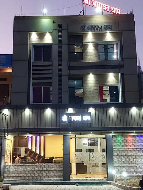 Shri Bhagvat Dham