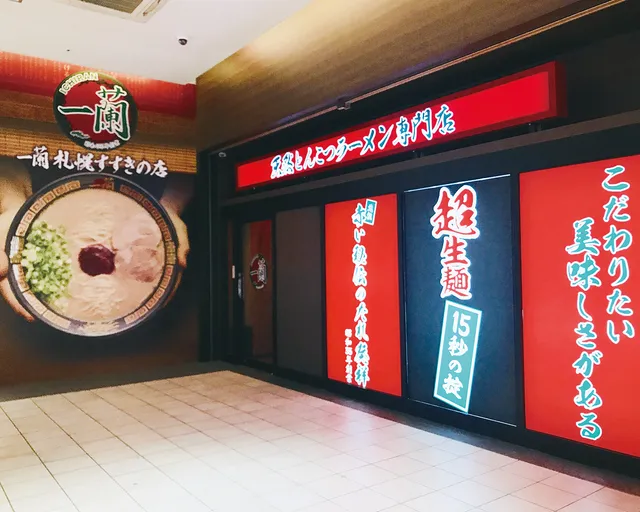 ICHIRAN Sapporo Susukino