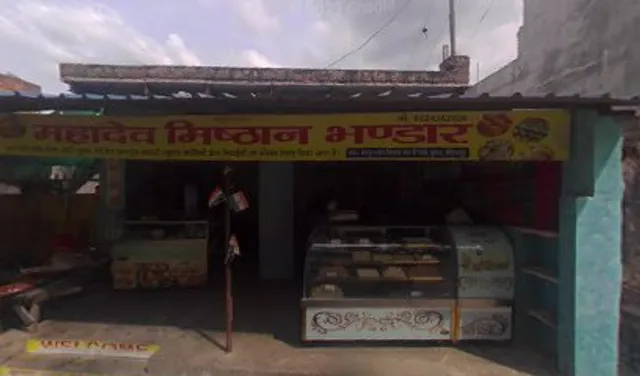 Mahadev Mishthan Bhandar