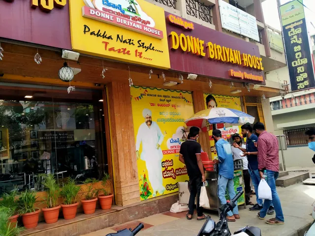Chickpet Donne Biryani House - Since 1975
