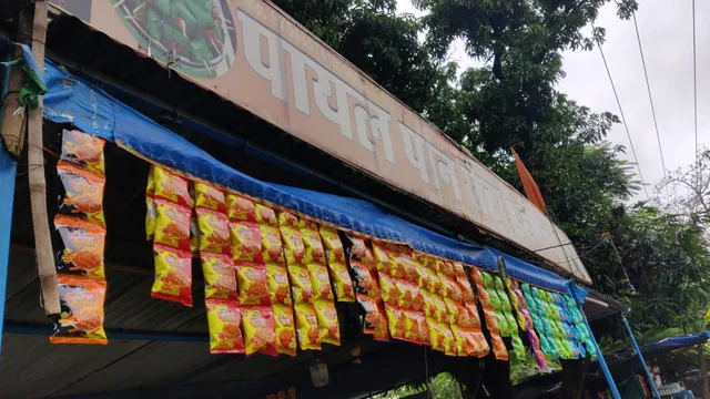 Payal Pan & Nasta Center