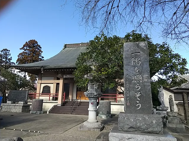 Myōken-ji Temple