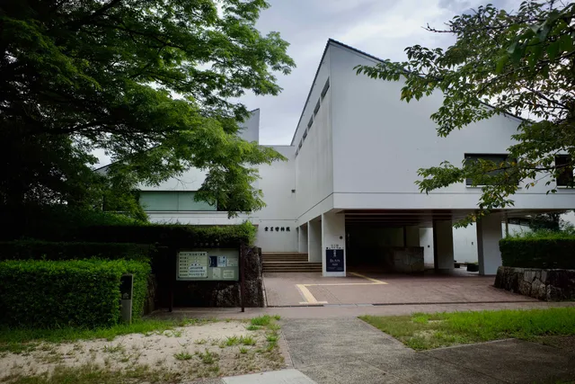 Kurayoshi Museum