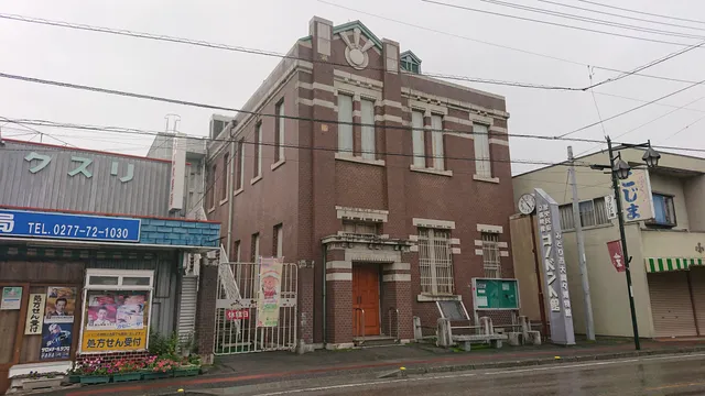 Midori City Omama History Museum (Conodont-kan)