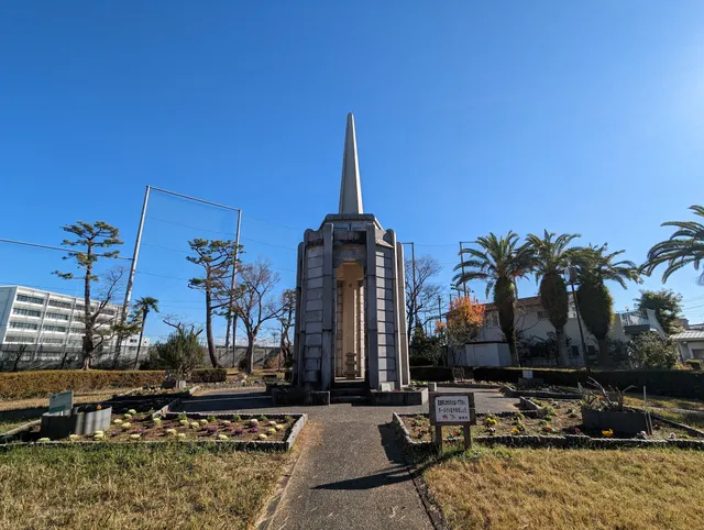Shimizu Sakuragaoka Park