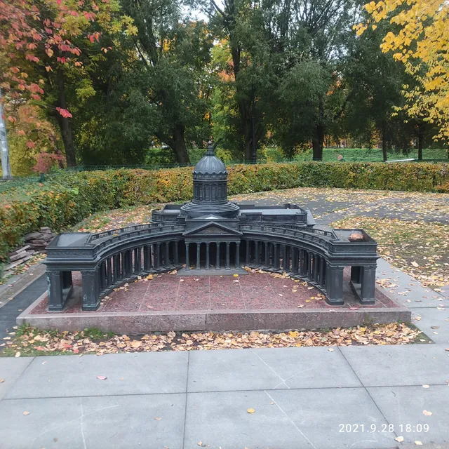 Aleksandrovskiy Park