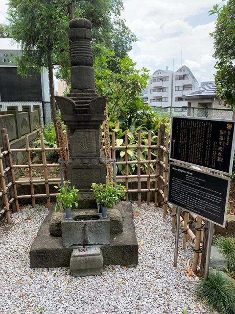 Jodoshujiinhattorihanzokaikisainenji