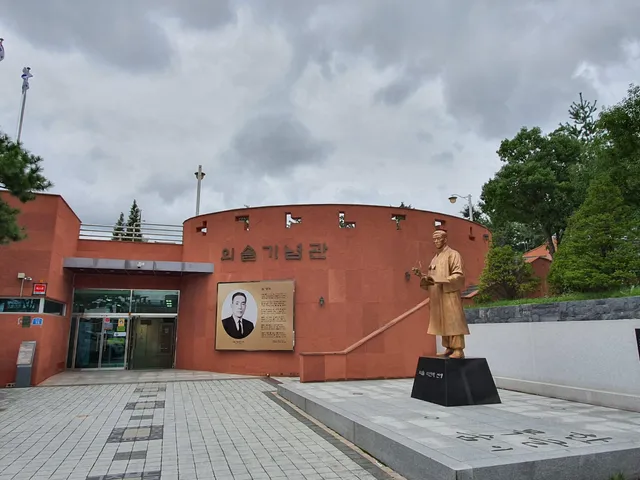 Dr. Choi Hyeonbae oesol Birthplace Memorial