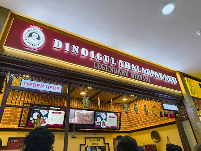 Dindigul Thalappakatti Restaurant