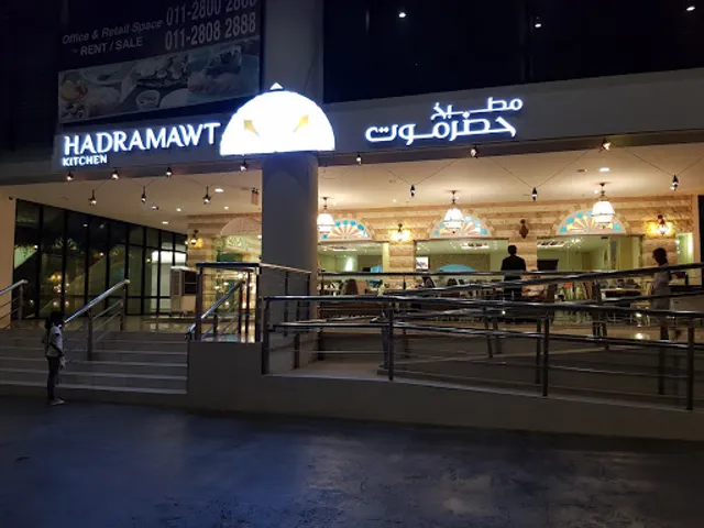 Hadramawt Kitchen • Datum Jelatek