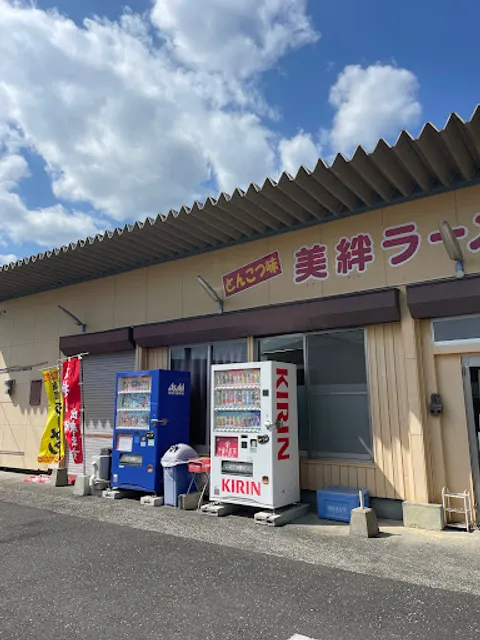 美絆（メイチェン）ラーメン