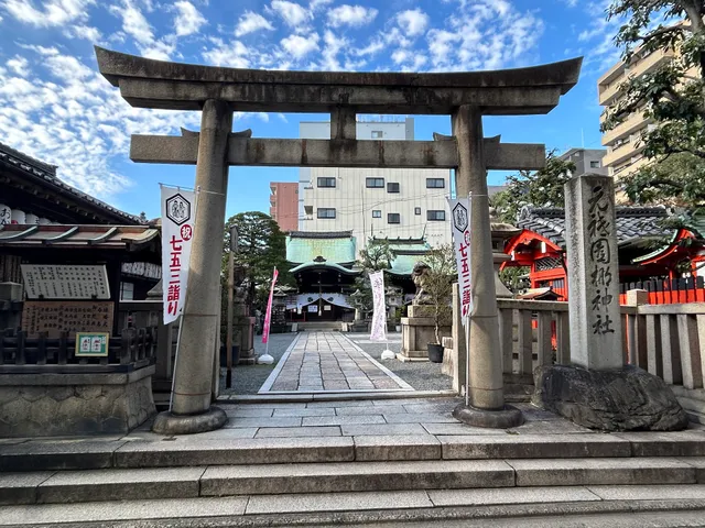 Motogion Nagi Shrine