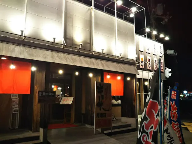 Nagahama Ramen Kinokawa branch