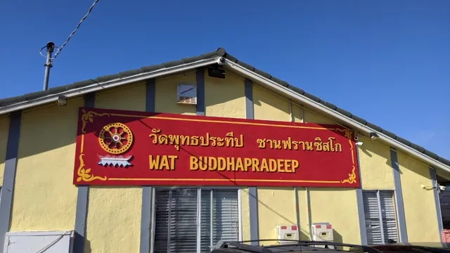 Wat Buddhapradeep