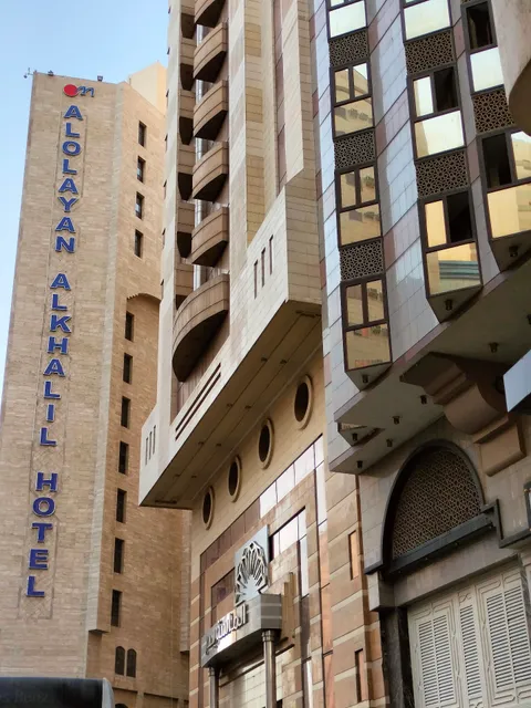 Rehab al-akhir hotel
