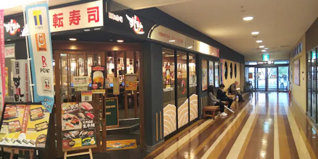 すし日和 イオン松江店
