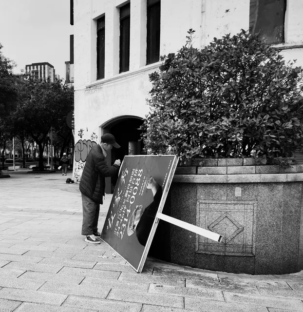 EXCELLENT Hair Salon 優秀髮型