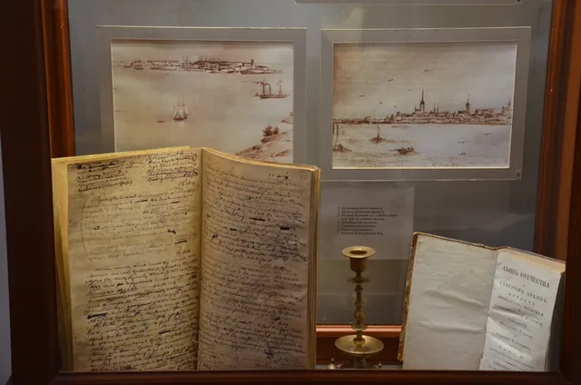 Dom-Muzey V.k. Kyukhel'bekera